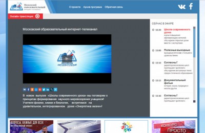 Московский образовательный телеканал могут посмотреть зрители из 50 зарубежных стран