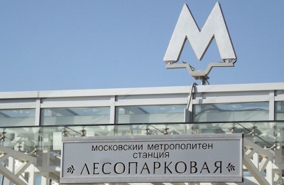 На двух станциях метро в районе Чертаново Южное завершились ремонтные работы