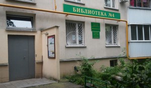 Акция «Доброе дело» проходит в библиотеках района Чертаново Южное