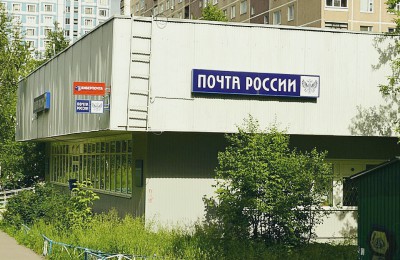 В отделениях «Почты России» в районе Чертаново установили камеры