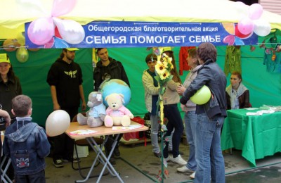 Москвичи смогут помочь малоимущим семьям собрать детей в школу
