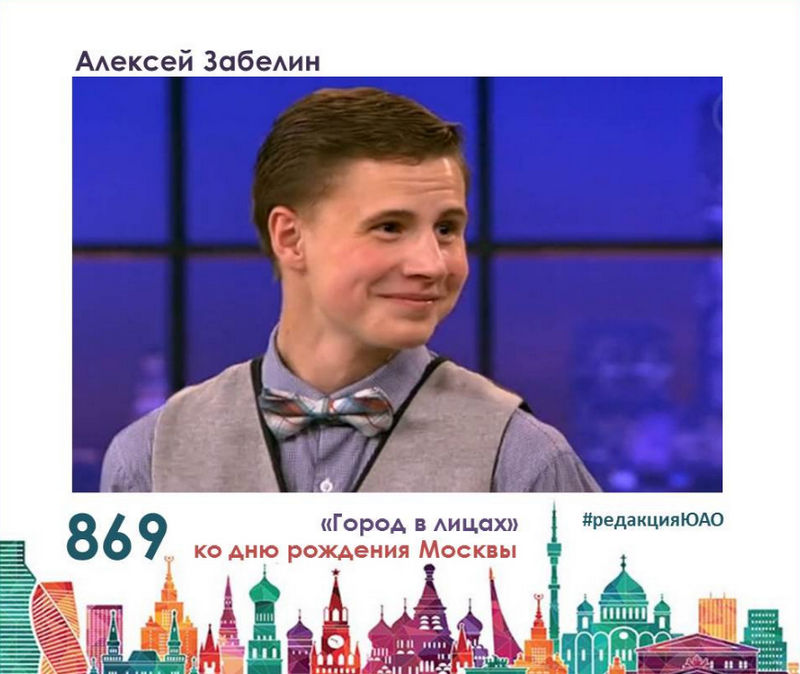 Алексей забелин актер биография личная жизнь Алексей Забелин: Жизнь - это интересная штука с неизвестностями за поворотом Рай