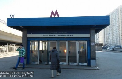 На станции метро «Улица Академика Янгеля» заменили двери и отремонтировали системы освещения