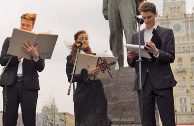 Открытие акции "Библионочь" на Триумфальной площади