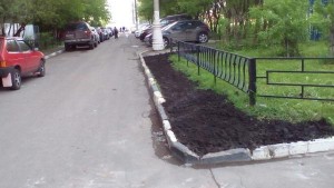 После
