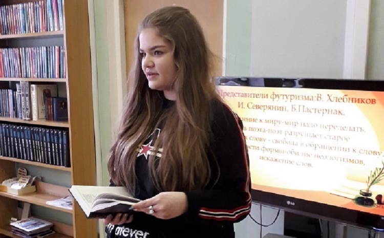 Студенты техникума имени Красина провели литературный час, приуроченный ко Дню поэзии в библиотеке № 143