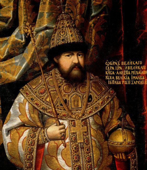 Царь Алексей Михайлович Тищайший фото Википедия