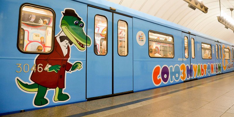 Союзмультфильм поезд серая ветка метро