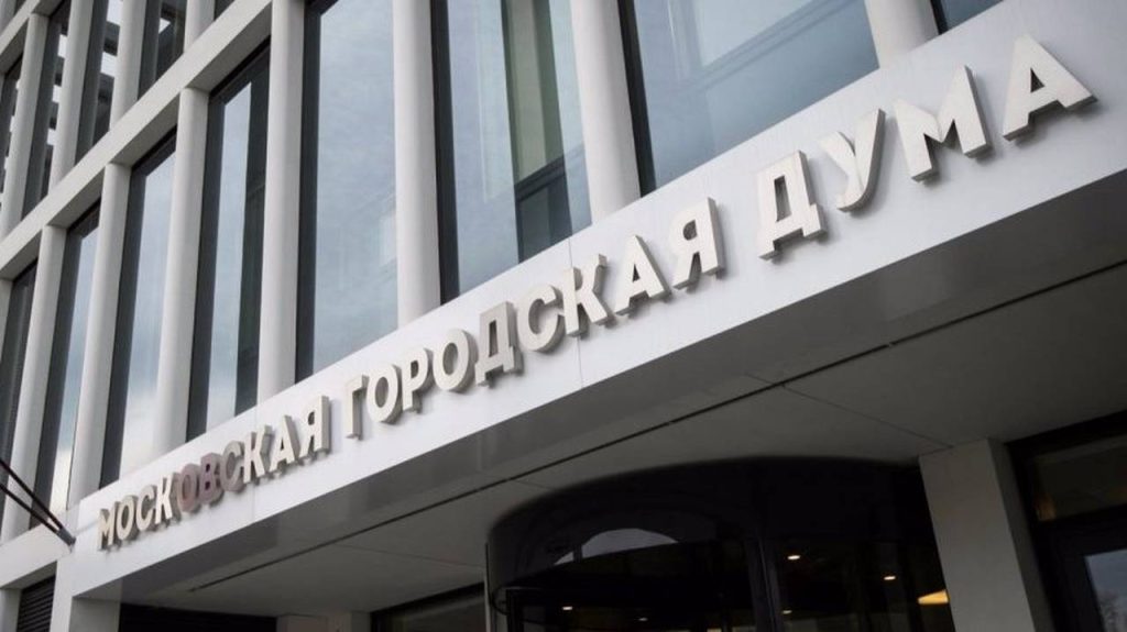 Московская «Единая Россия» утвердила программу на выборах в МГД. Фото: сайт мэра Москвы 
