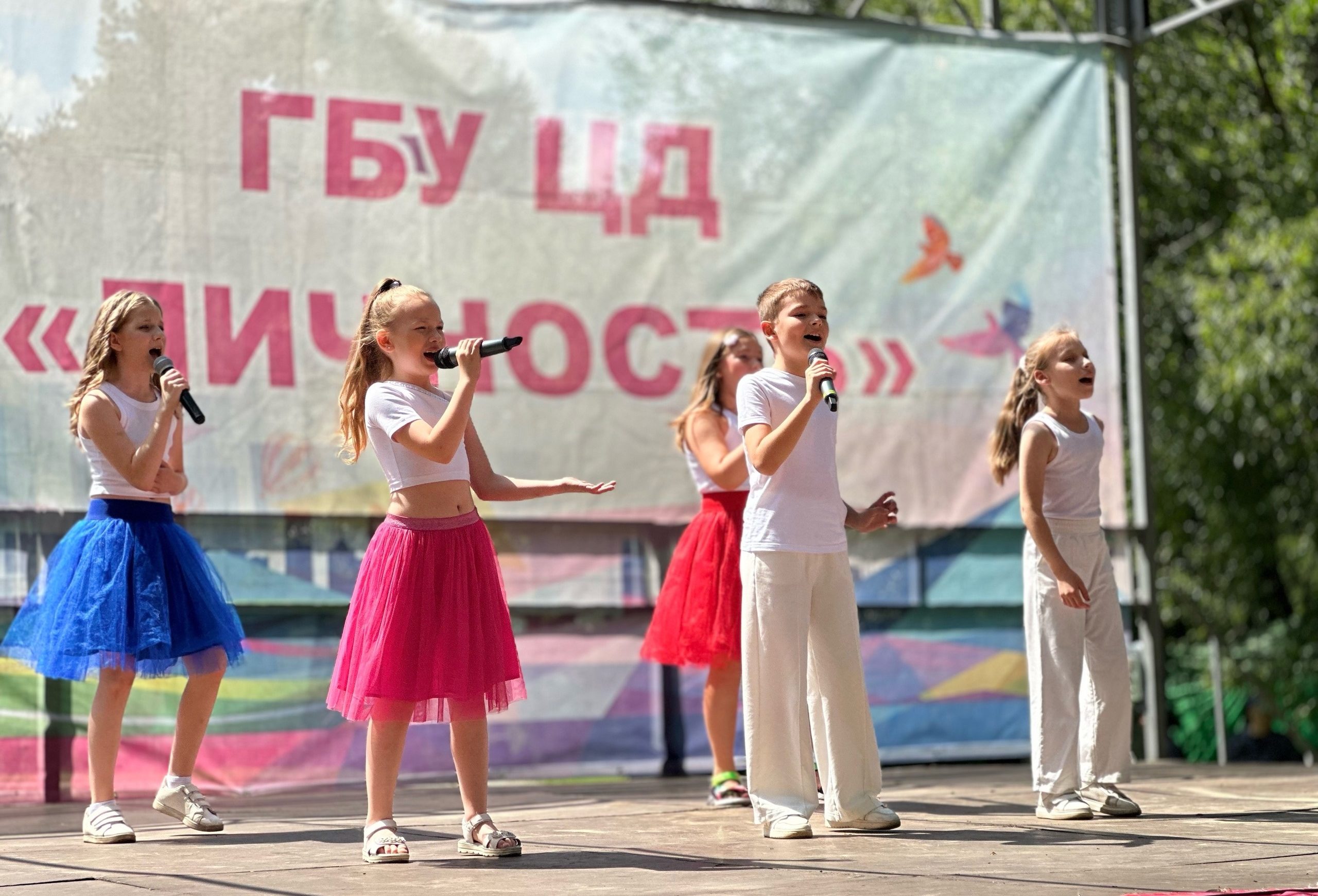 ЦД «Личность» присгласил жителей Чертанова Южного на паздник ко Дню семьи любви и верности. Фото: страница Центра досуга «Личность» в социальных сетях