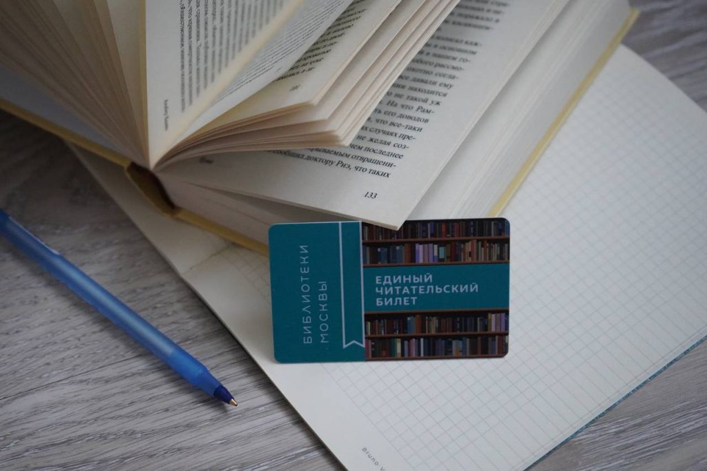 «Я жил, я был — за все на свете я отвечаю головой»: сотрудники библиотеки №158 проведут литературную гостиную. Фото: Анна Быкова, «Вечерняя Москва»