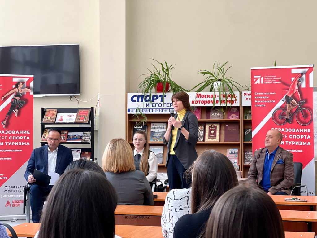 Молодежный проект «Твой старт в туризме» представили в МГУСиТе. Фото: официальная страница МГУСиТ в социальных сетях