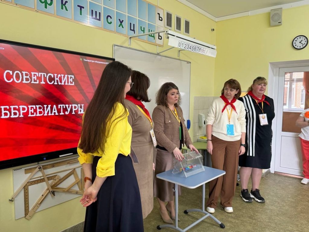 «Янтарная симфония»: учитель школы №924 принял участие в I Всероссийском фестивале педагогических идей. Фото: официальная страница школы №924 в социальных сетях