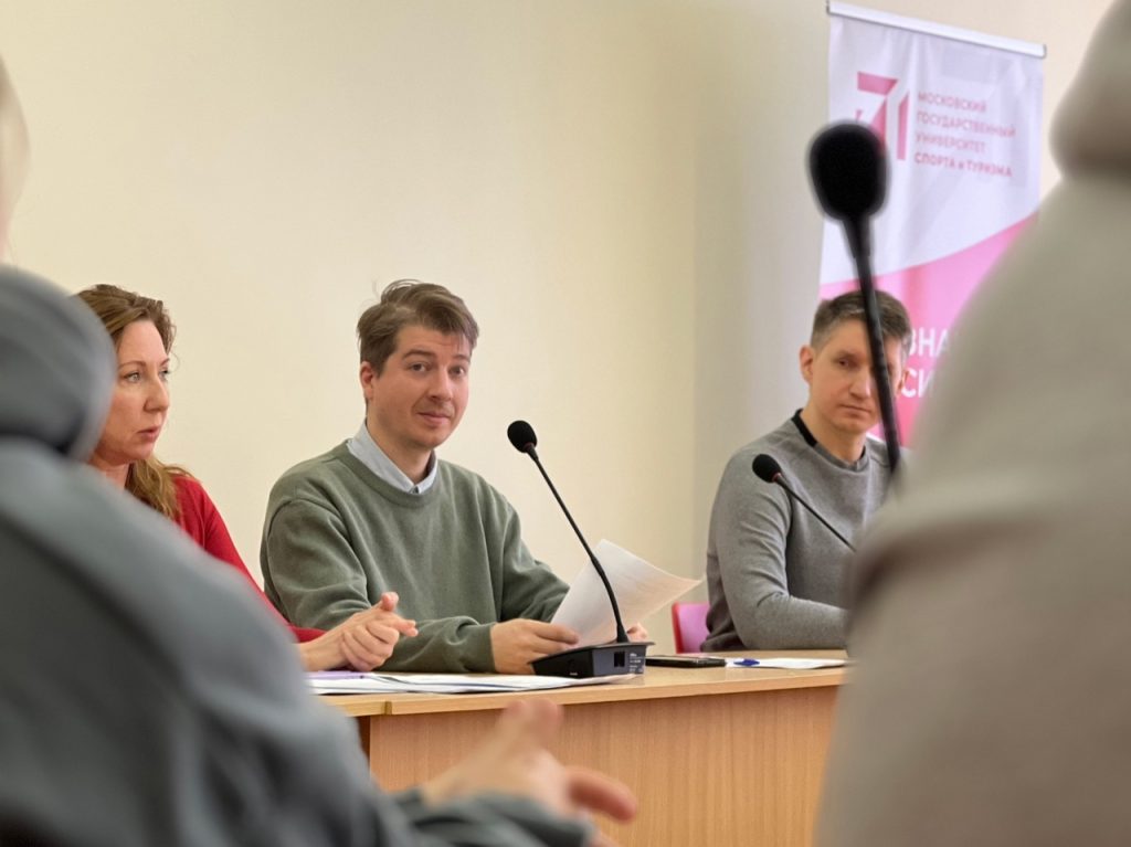 Научная лекция о развитии детей состоялась в МГУСиТе. Фото: официальная страница Московского государственного университета спорта и туризма в социальных сетях