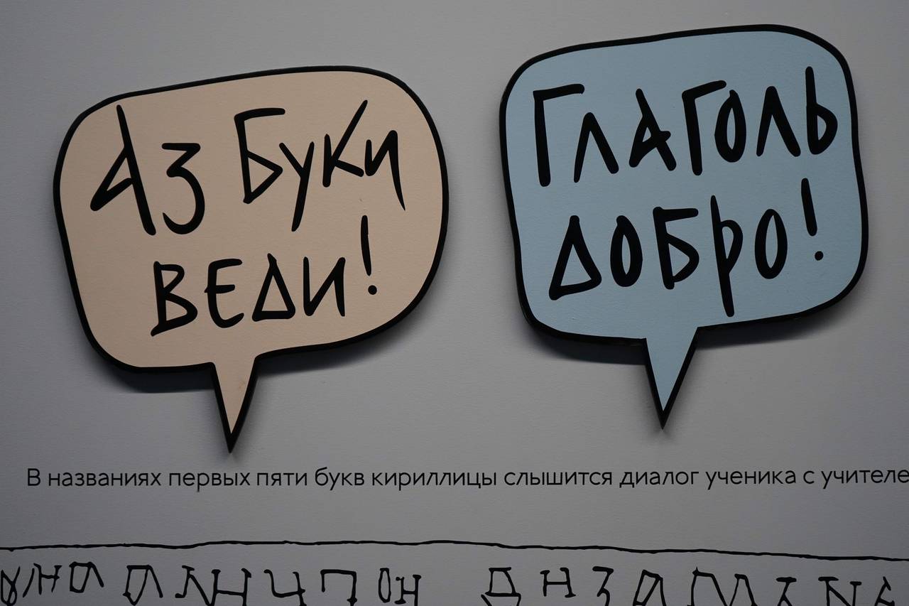 День славянской письменности и культуры отпраздновали в Детской библиотеке №158. Фото: Анна Быкова, «Вечерняя Москва»