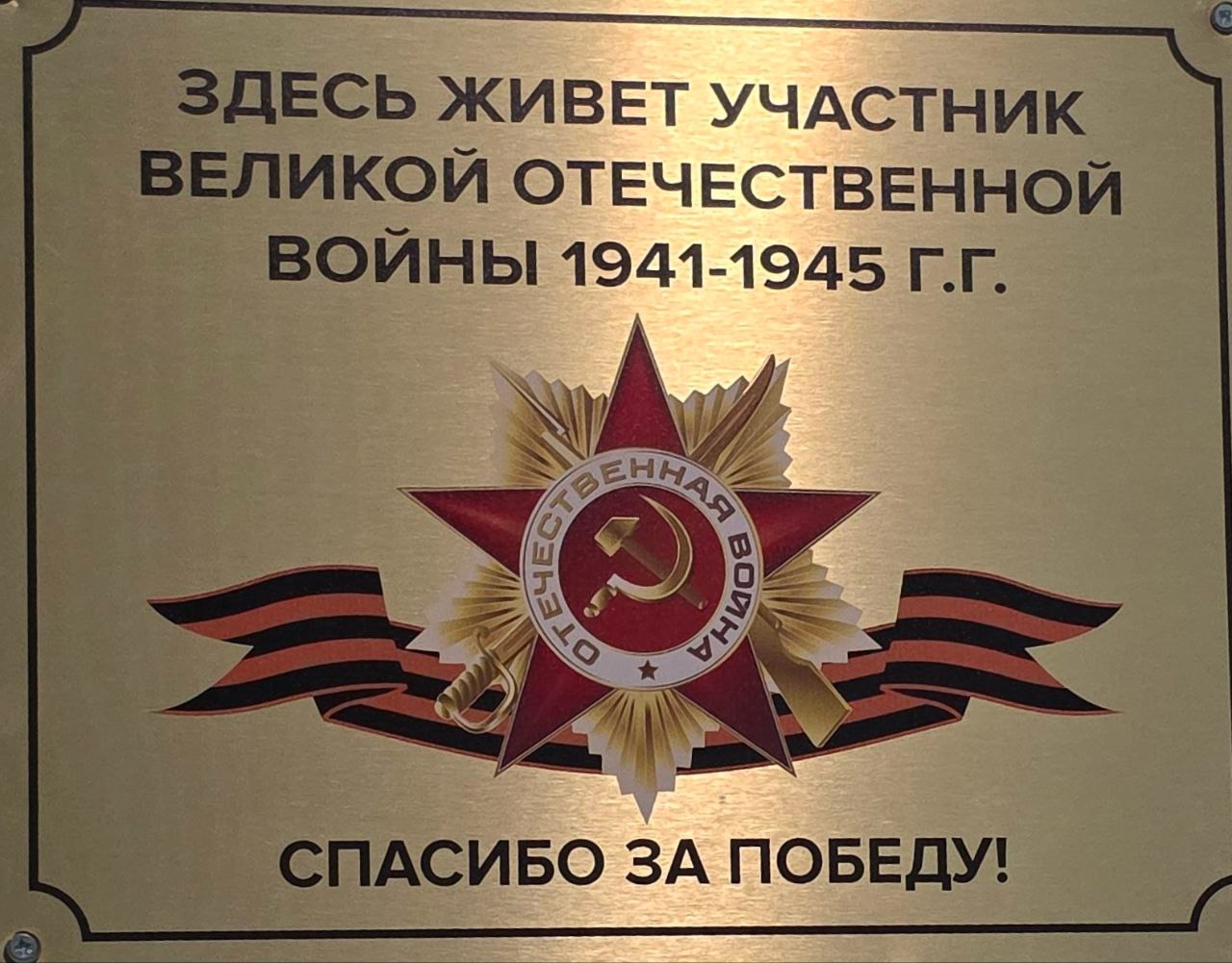 Фото: официальный телеграм-канал внутригородского муниципального образования — муниципального округа Чертаново Южное в городе Москве