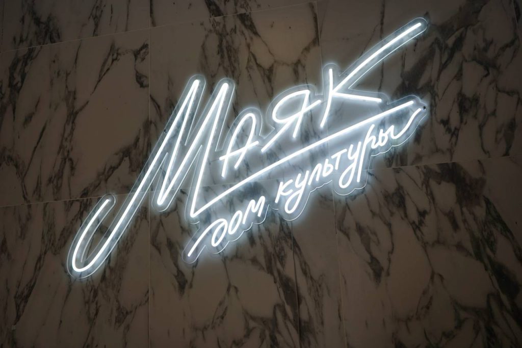 Представители ДК «Маяк» покажут новую театрализованную постановку.  Фото: Анна Быкова, «Вечерняя Москва»