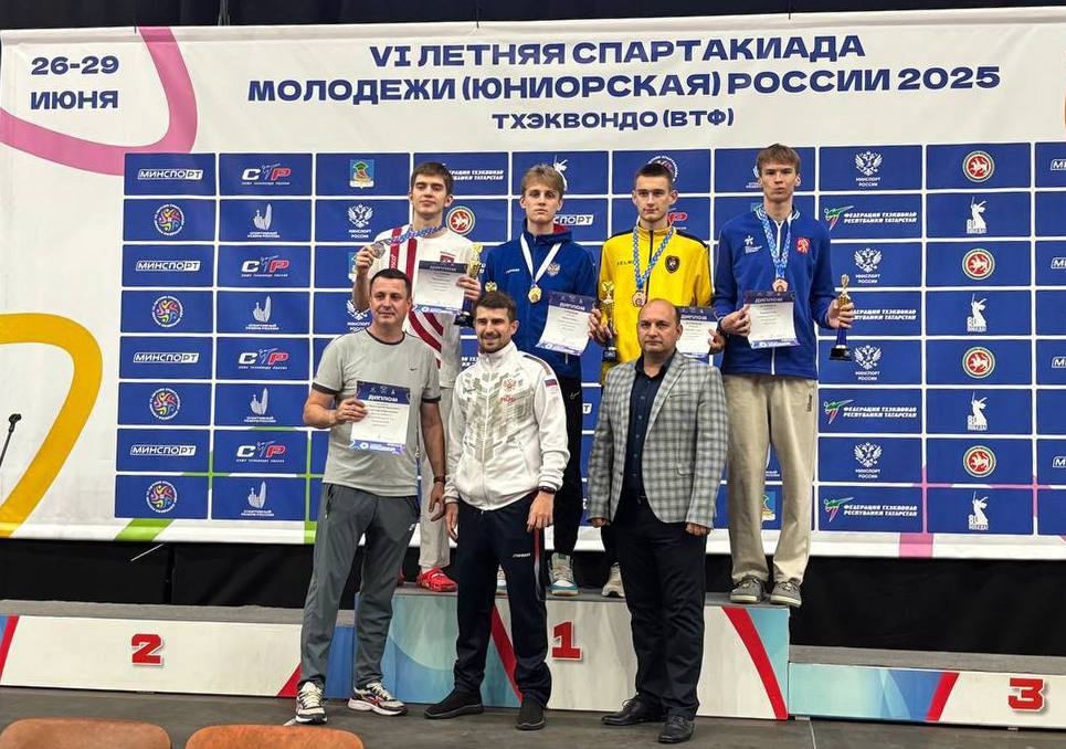 Спортсмены МКСШОР «Юг» стали призерами VI Летней Спартакиады молодежи России по тхэквондо. Фото: официальная страница Московской комплексной спортивной школы олимпийского резерва «Юг» в социальных сетях