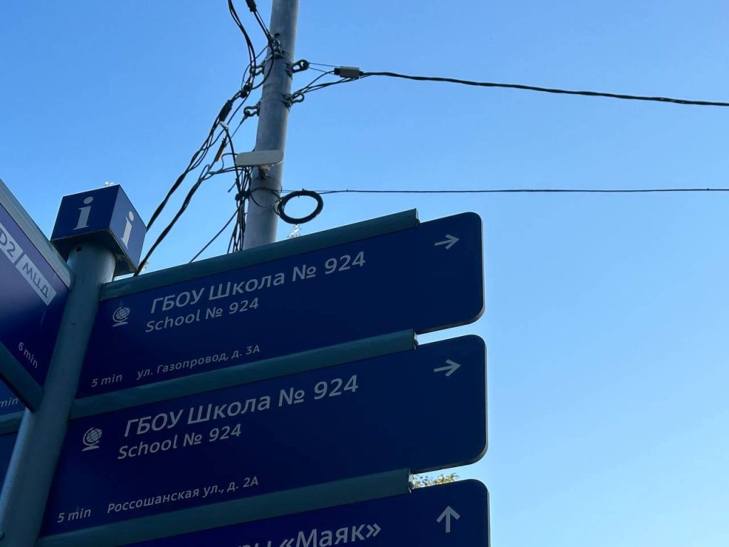 Мастер-класс по танцу «Твист» пройдет в Чертанове Южном. Фото: Анастасия Герман, «Вечерняя Москва»