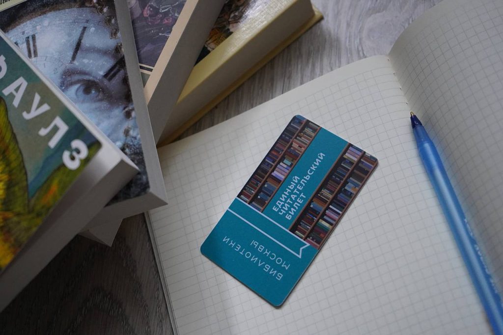 Спортивный праздник для детей пройдет в библиотеке №157. Фото: Анна Быкова, «Вечерняя Москва»