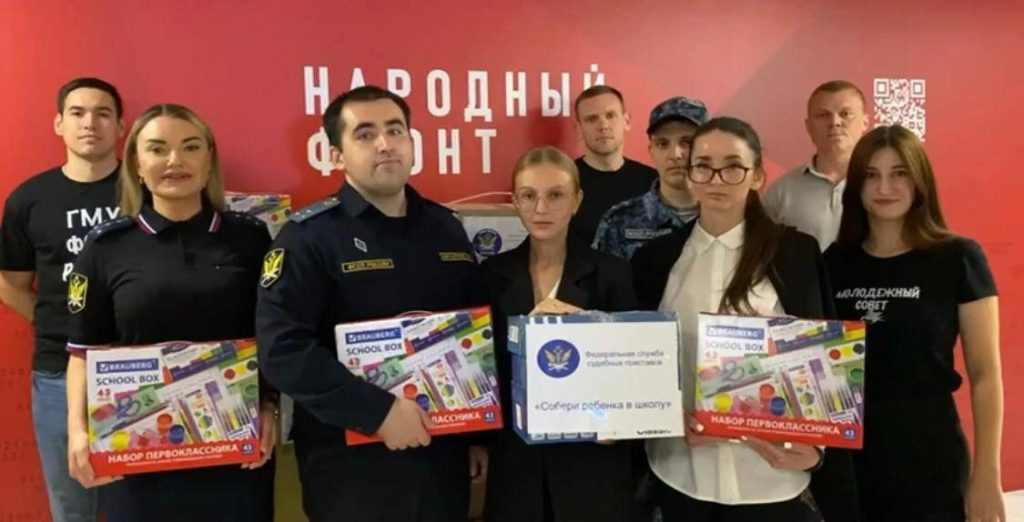 От книг до одежды: Народный фронт Москвы собрал более пяти тонн необходимых вещей для школьников из новых регионов. Фото: ПС народного фронта Москвы