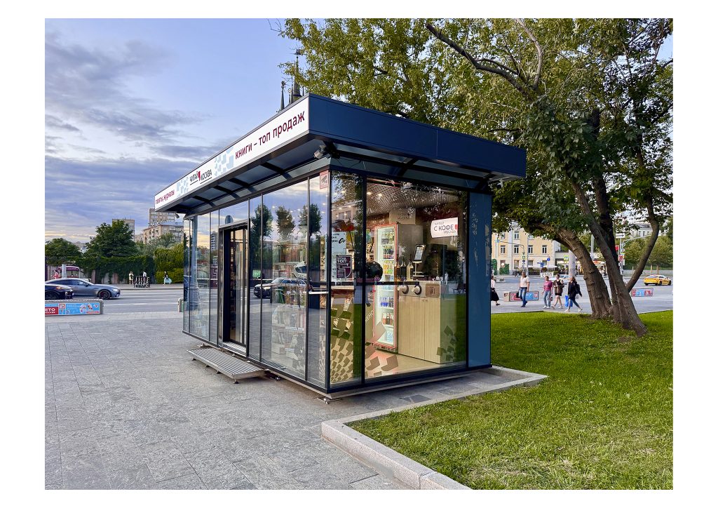 Печать, мороженое и онлайн-заказ: в столице запустили первые медиакиоски. Фото: АО «Мосгорпечать», Александр Аседач