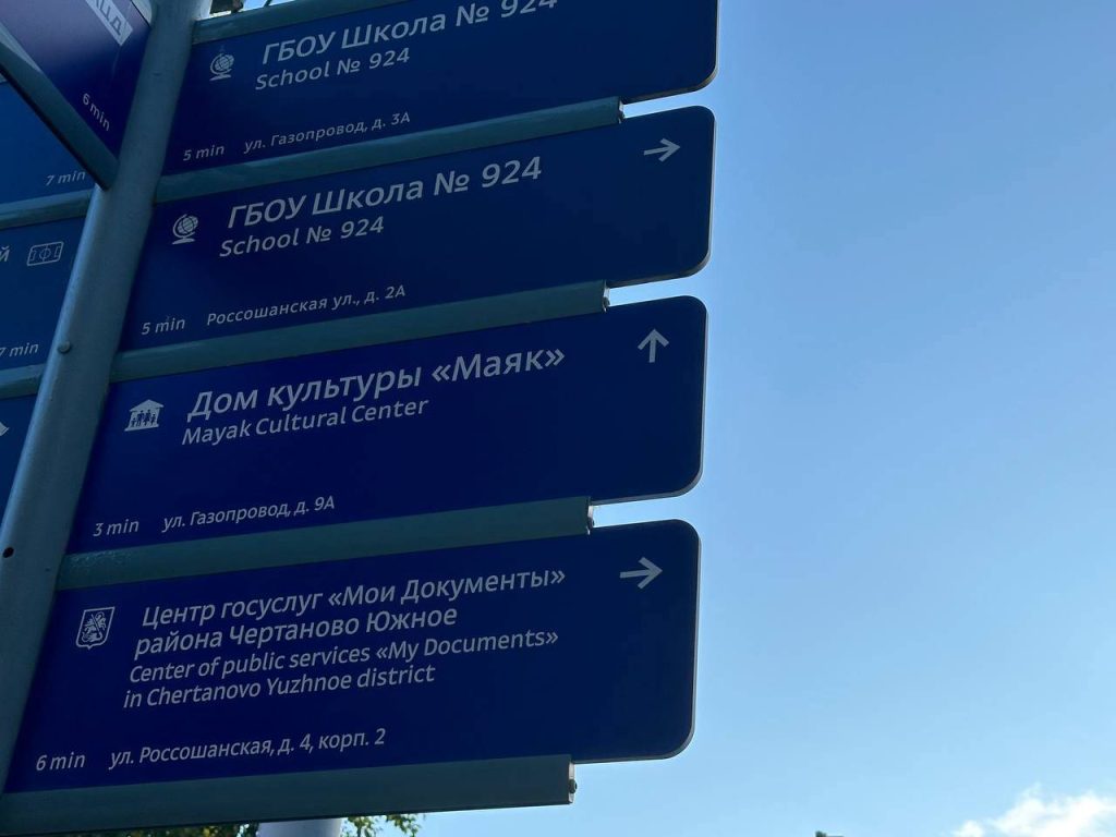 Обход территории состоялся в Чертанове Южном.  Фото: Анастасия Герман, «Вечерняя Москва»