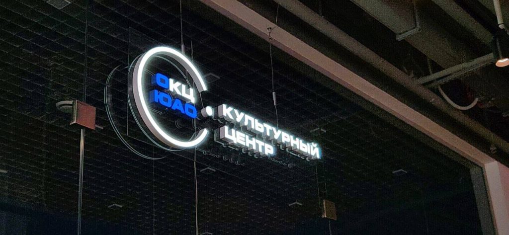 Мастер-классы и эстафеты: в Чертанове Южном проведут спортивный праздник. Фото: Алина Моисеенко, «Вечерняя Москва»