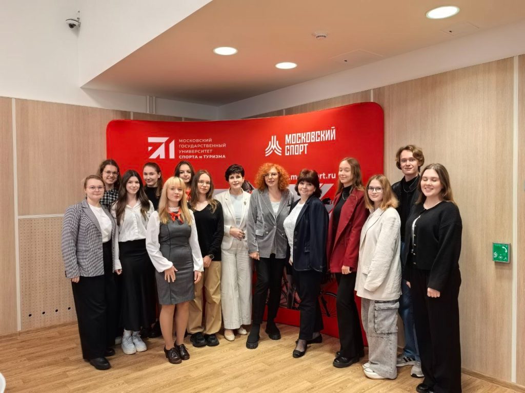 Мероприятия Недели туризма и гостеприимства состоялись в МГУТИС. Фото: страница Московского государственного университета спорта и туризма в социальных сетях 