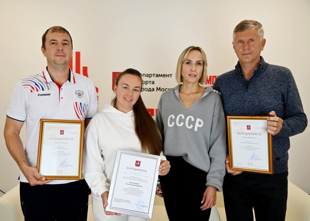 Преподавателей наградили в МКСШОР «Юг». Фото: страница МКСШОР «Юг» в социальных сетях