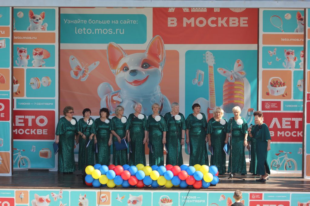 Аппарат СД МО организовал праздник для жителей Чертанова Южного. Фото: Полина Титкова, «Вечерняя Москва»