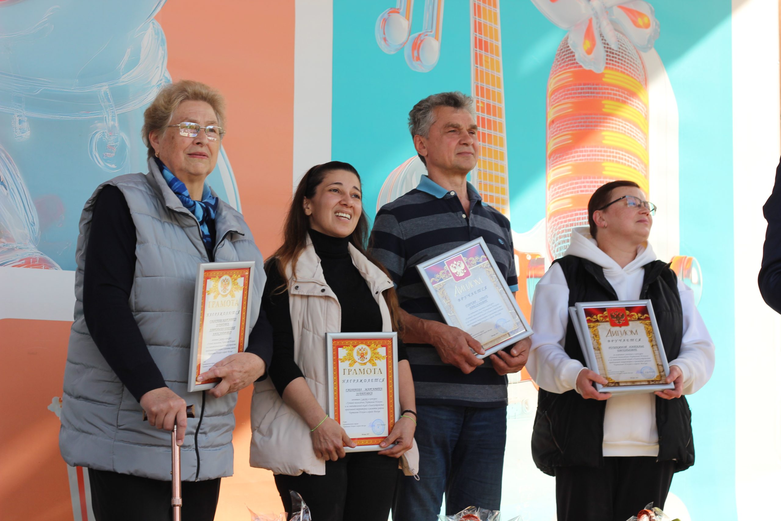 Аппарат СД МО организовал праздник для жителей Чертанова Южного. Фото: Полина Титкова, «Вечерняя Москва»