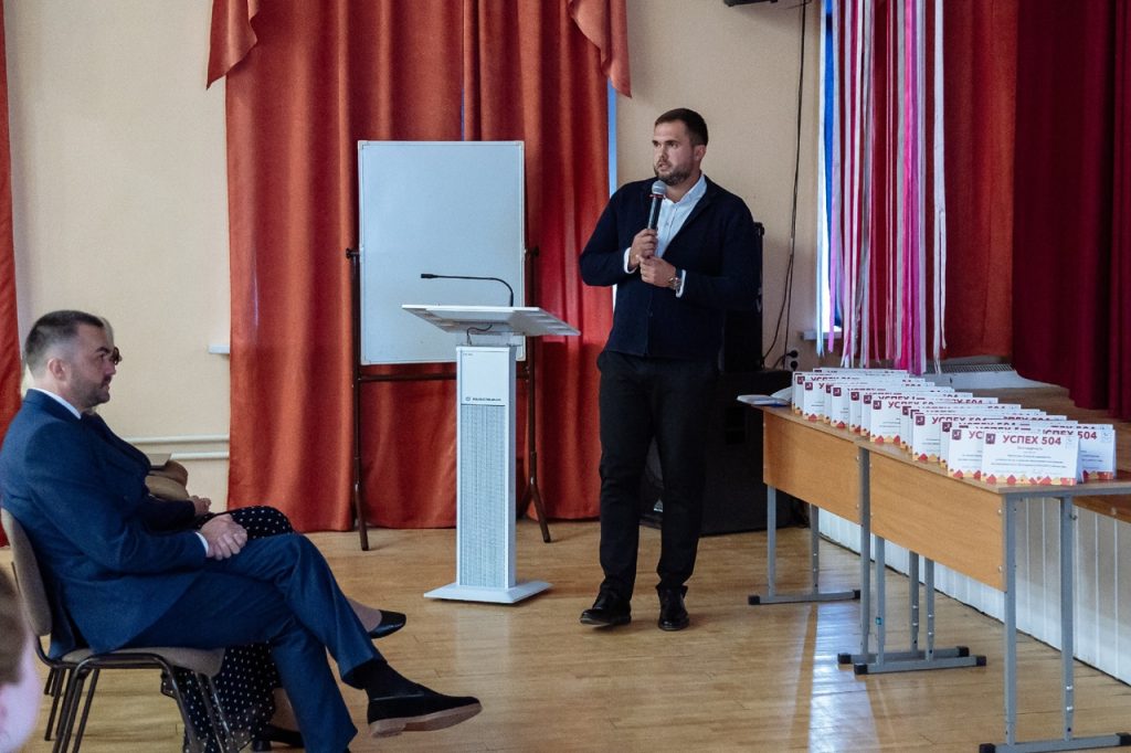 Педагогический совет перед началом учебного года провели в школе №504. Фото: официальная страница школы №504 в социальных сетях