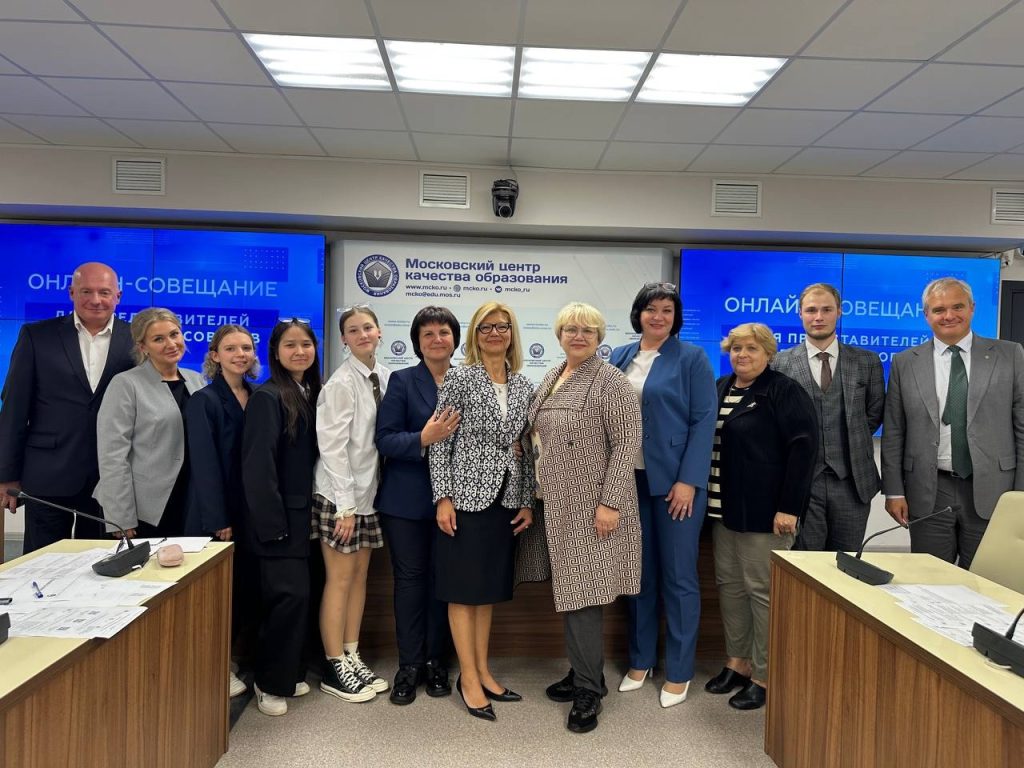 «Деятельность управляющих советов школ»: сотрудники школы №629 приняли участие в рабочем мероприятии. Фото: официальная страница школы №629 в социальных сетях