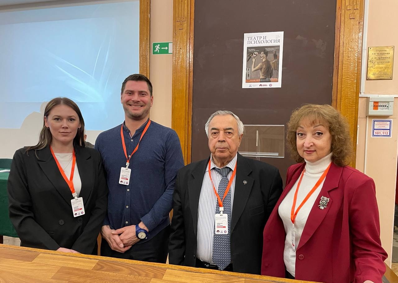 «Театр и психология»: студенты МГУСиТа посетили научно-практическую конференцию. Фото: официальная страница МГУСиТ в социальных сетях