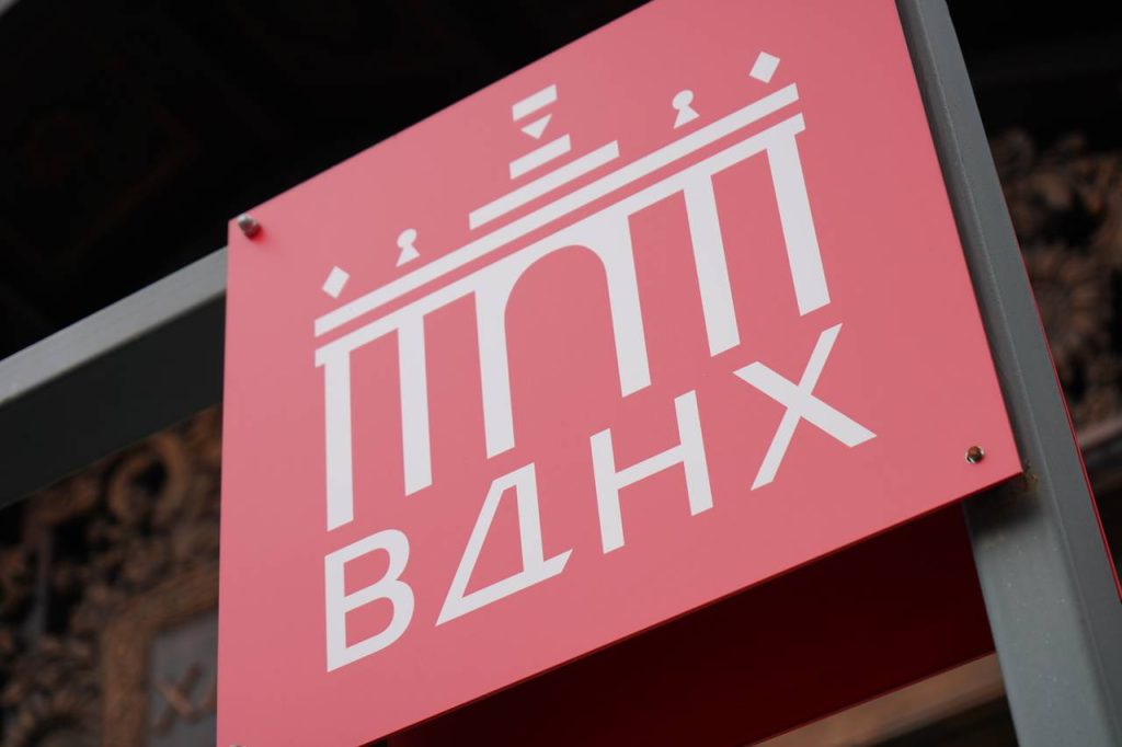 Первоклассники посетили музеи на территории ВДНХ. Фото: Анна Быкова, «Вечерняя Москва»