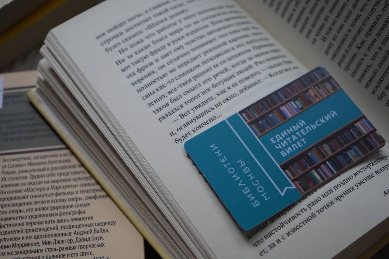 «За мир без наркотиков»: тематическое мероприятие проведут в библиотеке №158. Фото: Анна Быкова, «Вечерняя Москва»