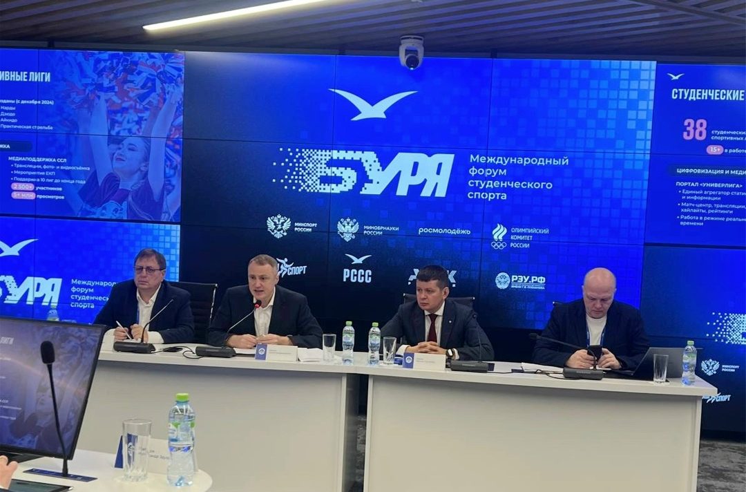 Представители МГУСиТа принимают участие на Международном форуме студенческого спорта «БУРЯ». Фото: официальная страница МГУСиТа в социальных сетях