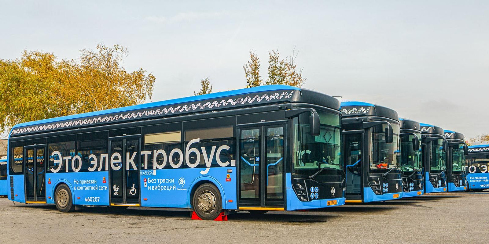 Новые электробусы запустили в районе Чертаново Южное. Фото: Пресс-служба ГУП «Мосгортранс»