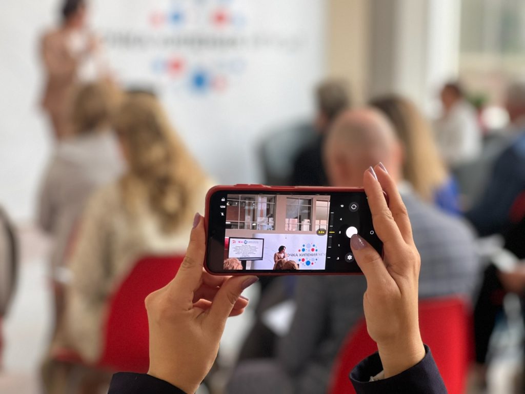 Профессиональное образование в сфере физической культуры и спорта: в МГУСиТе провели круглый стол. Фото: официальная страница МГУСиТ в социальных сетях