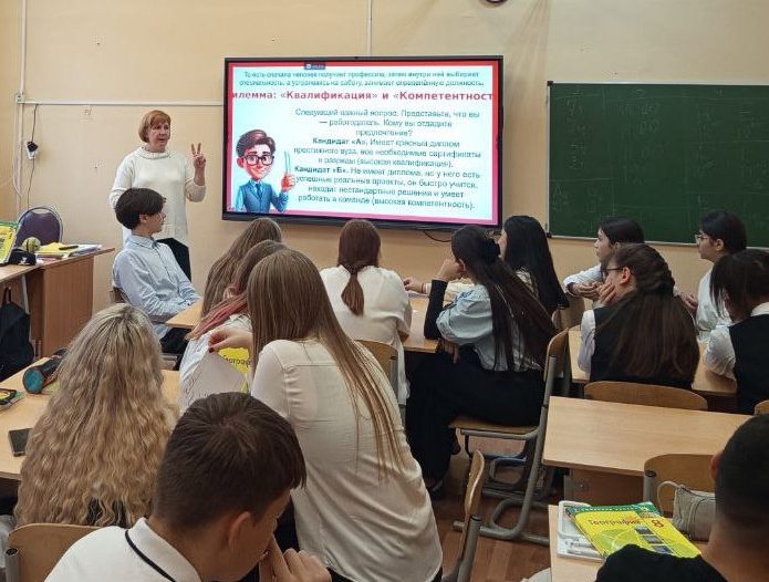 Тренинг «Мир профессий» провели в школе №504. Фото: официальная страница школы №504 в социальных сетях