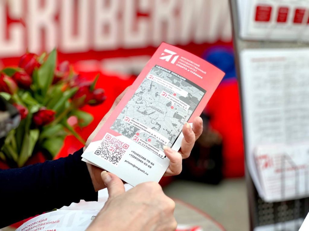 Обновление корпусов завершили в МГУСиТе. Фото: официальная страница Московского государственного университета спорта и туризма в социальных сетях