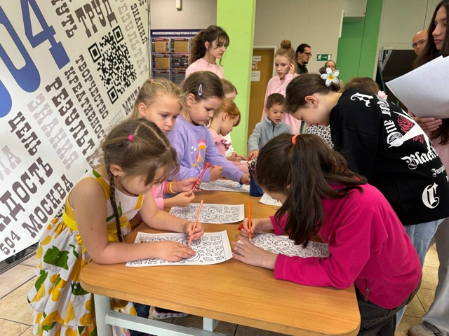 День открытых дверей состоялся в зданиях «Аннино» и «Чертановское» школы №504. Фото: официальная страница школы №504 в социальных сетях