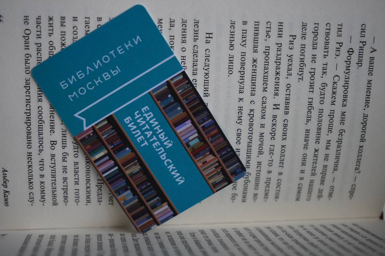 «Поэт военной эпохи»: в Детской библиотеке №158 поговорят о писателе. Фото: Анна Быкова, «Вечерняя Москва»