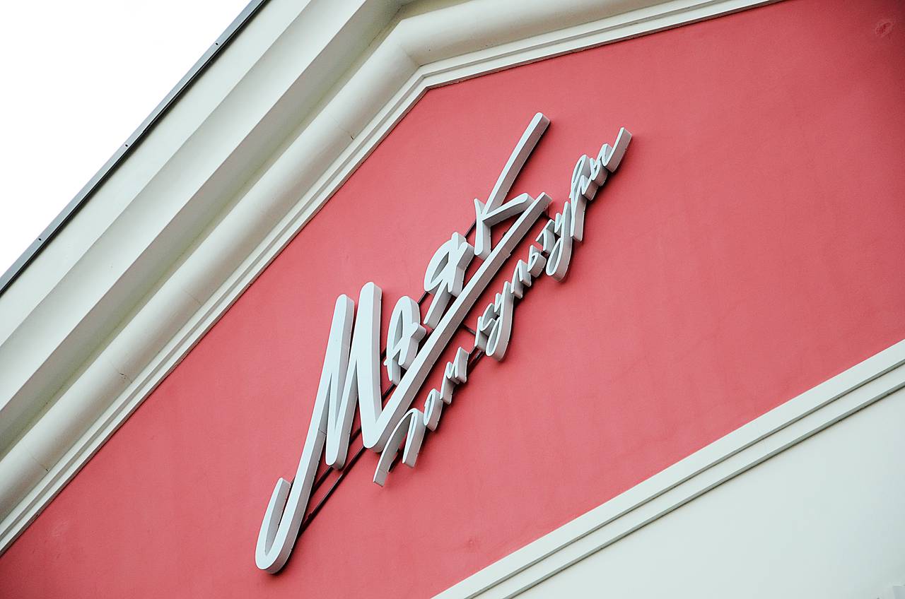 Концерт ирландских танцев «Теплообмен» состоится в КЦ «Маяк». Фото: Анна Быкова, «Вечерняя Москва»