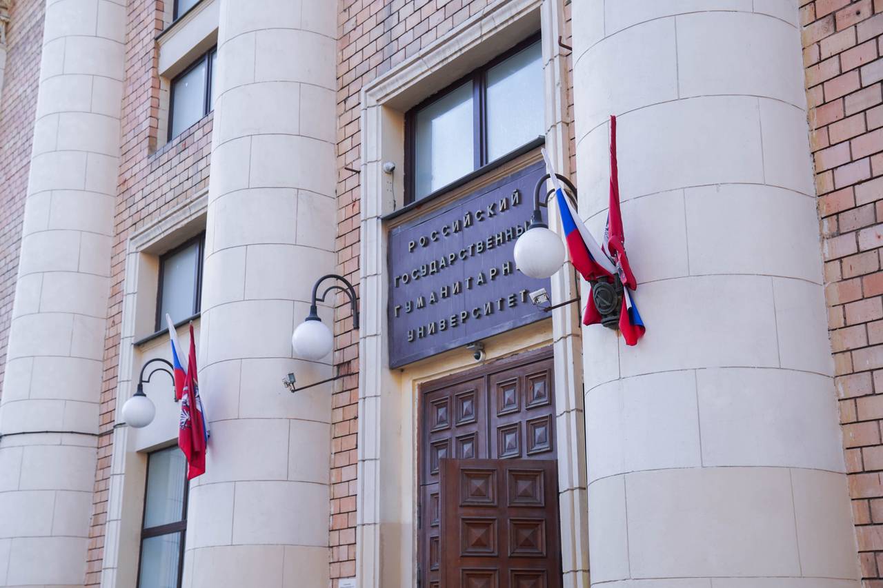 Открытую лекцию о хэллоуине проведет сотрудник РГГУ. Фото: Ксения Догонашева, «Вечерняя Москва»