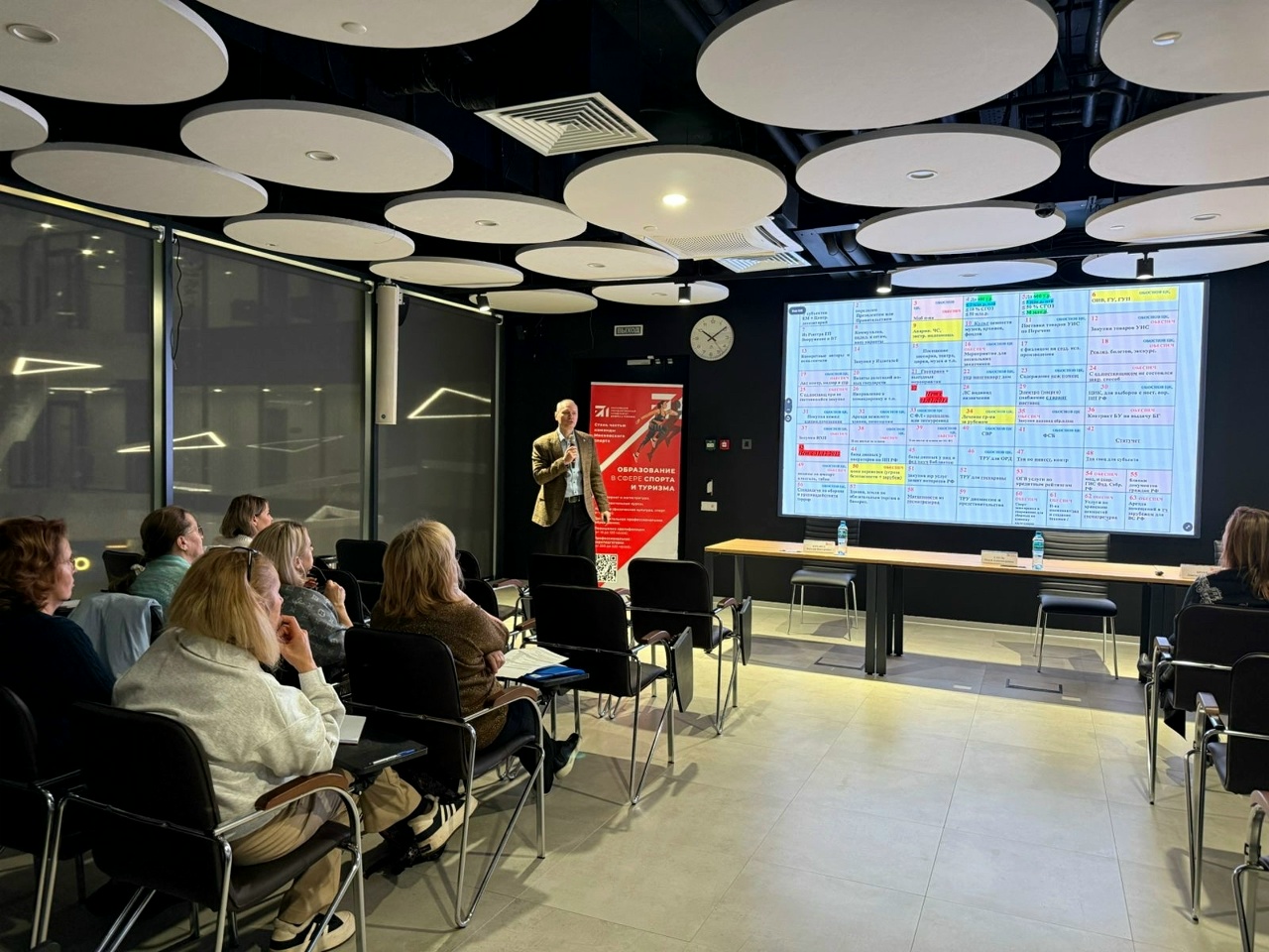 Научную конференцию провели в МГУСиТе. Фото: официальная страница МГУСиТа в социальных сетях