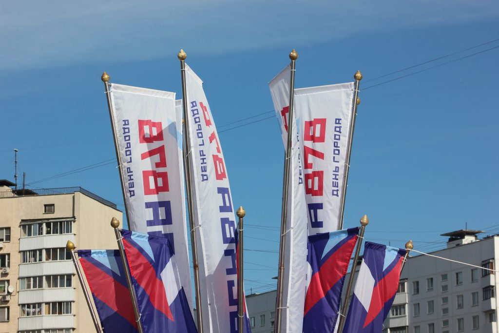 Аппарат СД МО Чертаново Южное объявил о начале регистрации на ежегодную акцию «Большой этнографический диктант». Фото: Полина Титкова, «Вечерняя Москва»