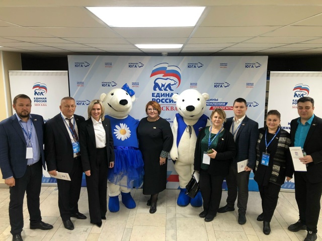 Наталья Леонова подвела итоги XXXVI Конференции местного отделения партии «Единая Россия» ЮАО. Фото: официальная страница Натальи Леоновой в социальных сетях