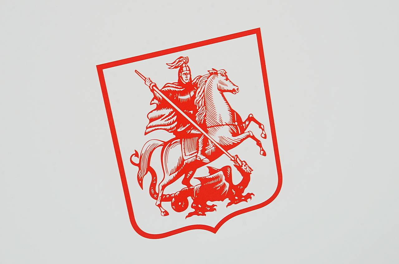 Фото: архив, «Вечерняя Москва»